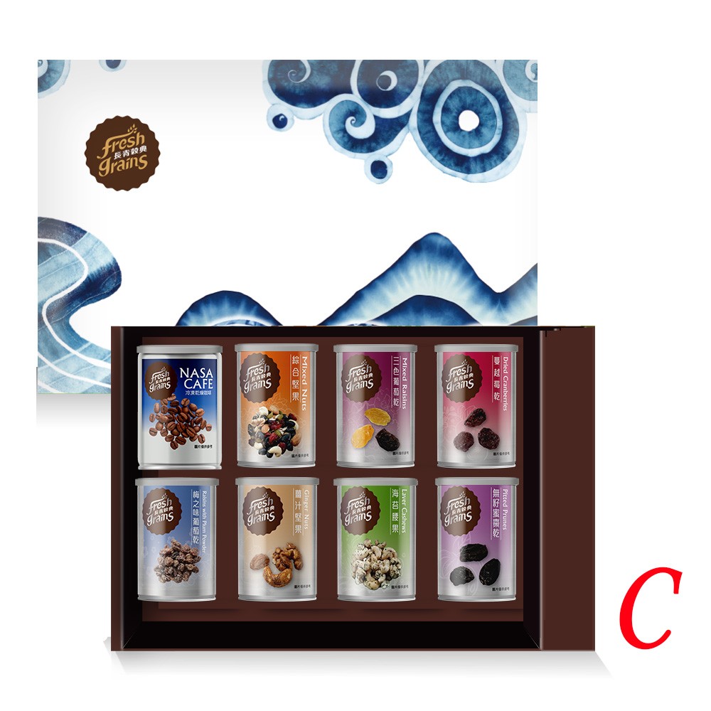 【長青穀典】嵐苒8入禮盒 C