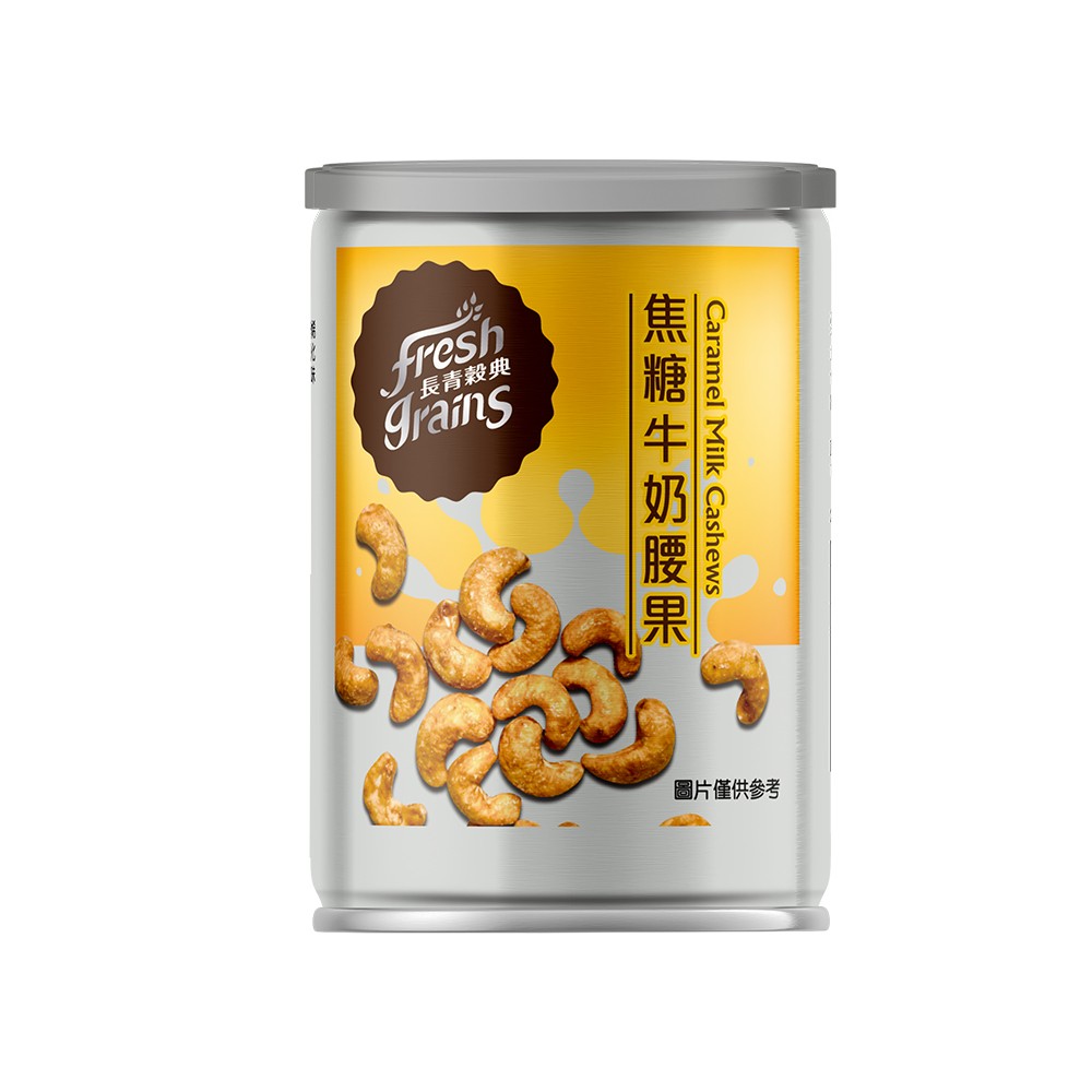 長青穀典 焦糖牛奶腰果 
