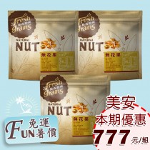 長青穀典 無花果 天然果乾 自然甘甜