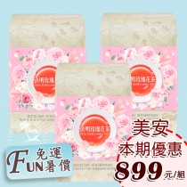 【長青穀典】決明玫瑰花茶