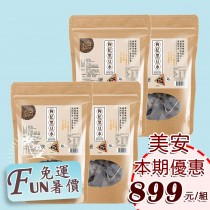 枸杞黑豆水 長青穀典