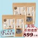 枸杞黑豆水 長青穀典